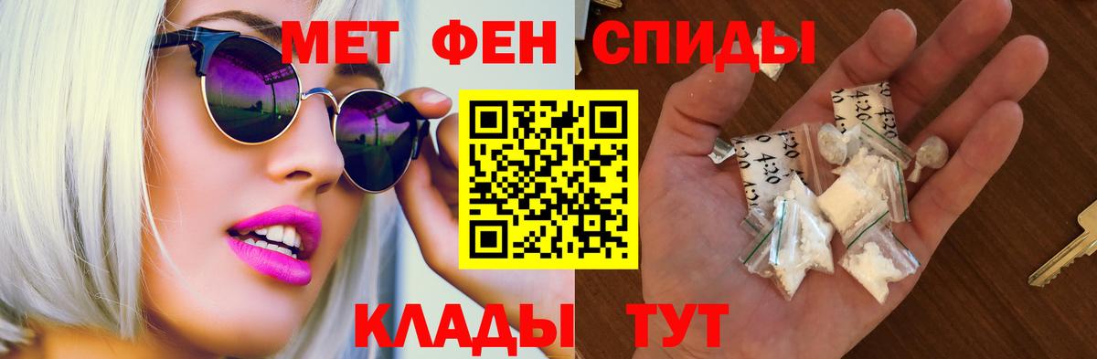 АМФ Розовый Ржев