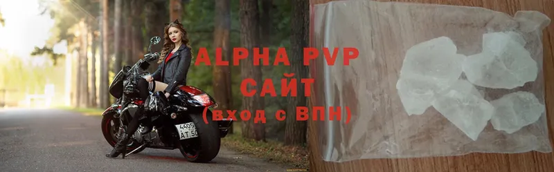 Alpha-PVP мука  Ржев 