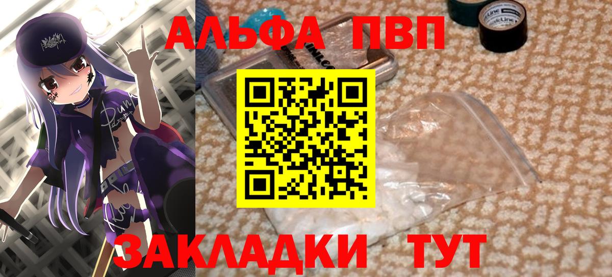 Alfa_PVP СК КРИС Ржев