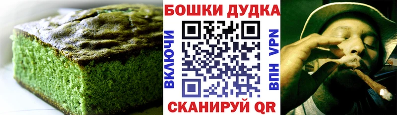 blacksprut зеркало  дарнет шоп  Ржев  Еда ТГК марихуана 