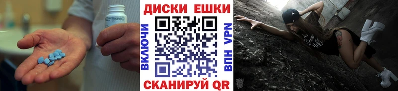 Экстази ешки  Ржев 