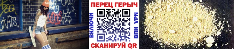 как найти наркотики  кракен рабочий сайт  Героин афганец  Ржев 