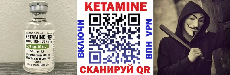 КЕТАМИН ketamine купить наркотик omg сайт Ржев