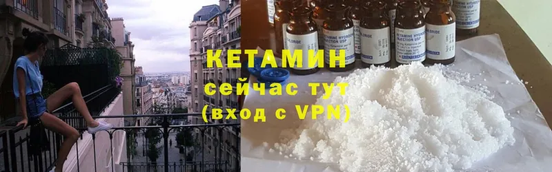 ОМГ ОМГ ТОР  Ржев  Кетамин ketamine 