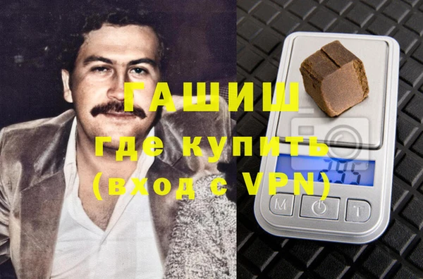 прущий лед Осинники