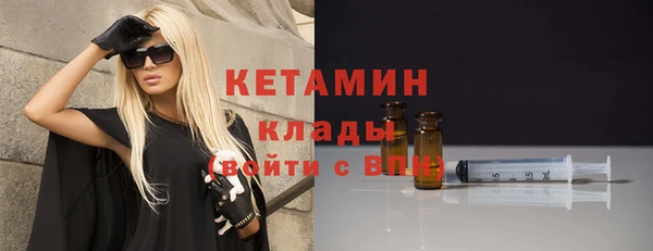 дистиллят марихуана Гатчина