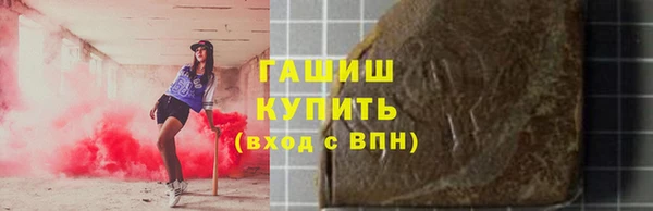 PSILOCYBIN Гвардейск