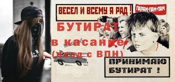 mdma Осташков