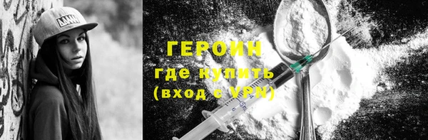 spice Покачи