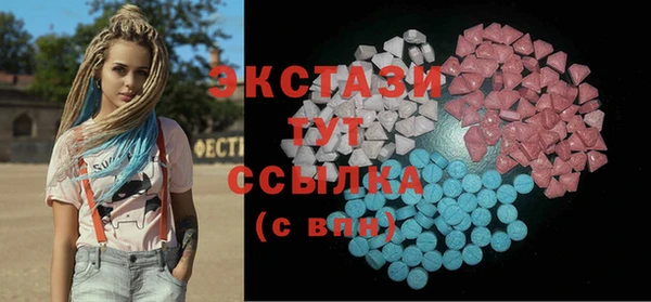 эйфоретик Покровск