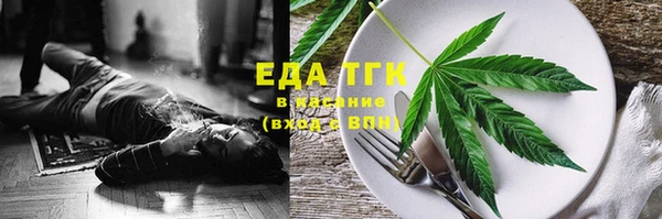 прущие грибы Семилуки