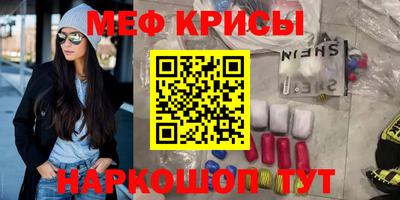 а пвп мука Кумертау