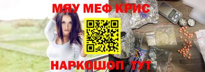 твердый Бийск