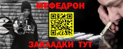 твердый Бийск