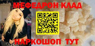 кристаллы Кунгур