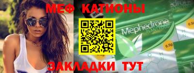 а пвп мука Кумертау