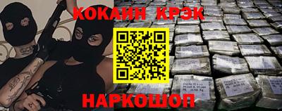 кристаллы Кунгур