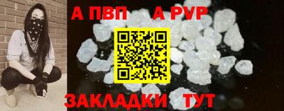 кристаллы Кунгур