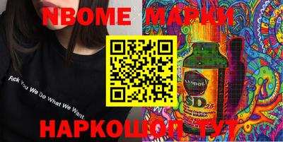кристаллы Кунгур