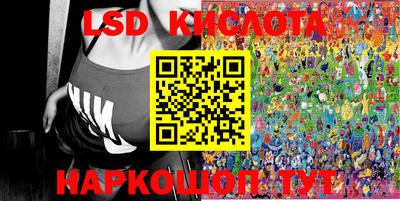 гидра Кулебаки