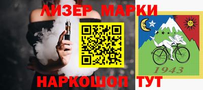 твердый Бийск