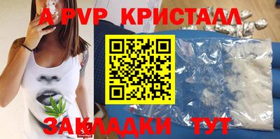гидра Кулебаки