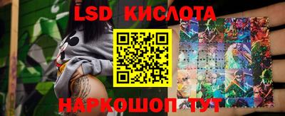 кристаллы Кунгур