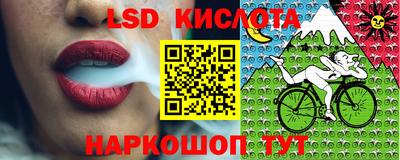 кристаллы Кунгур