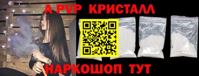 кристаллы Кунгур