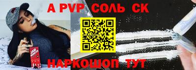кристаллы Кунгур