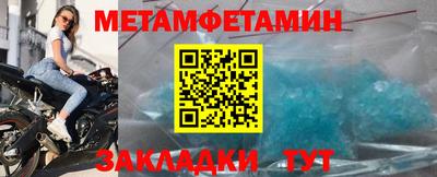 твердый Бийск