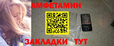 гидра Кулебаки