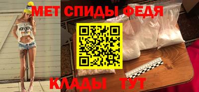 гидра Кулебаки