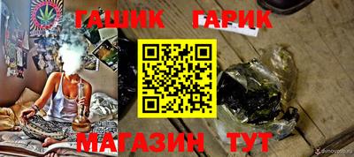 твердый Бийск