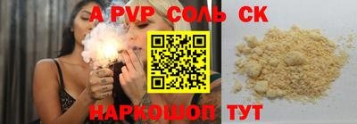 кристаллы Кунгур