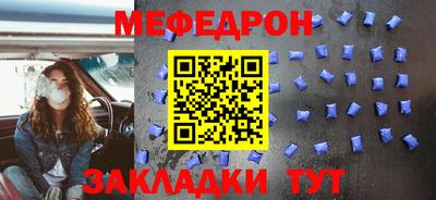 твердый Бийск