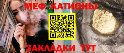 кристаллы Кунгур