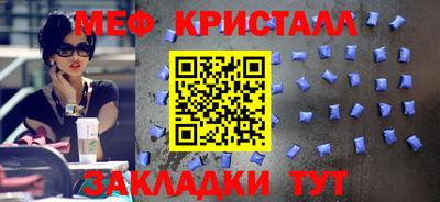 кристаллы Кунгур