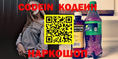 твердый Бийск