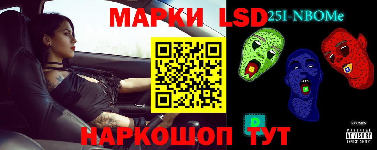 Ржев  ЛСД экстази кислота  Вход с VPN 
