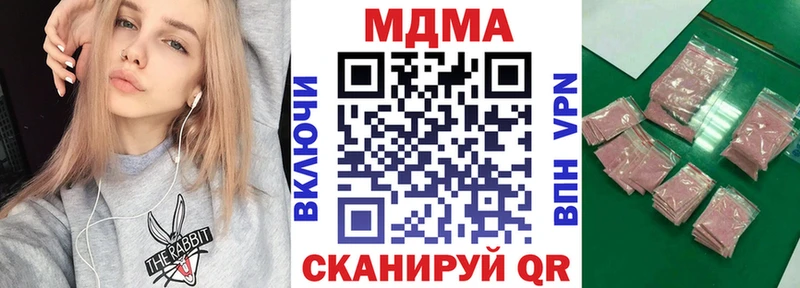 MDMA Molly  Ржев 