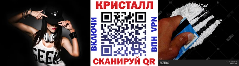 Метамфетамин Methamphetamine  Ржев 