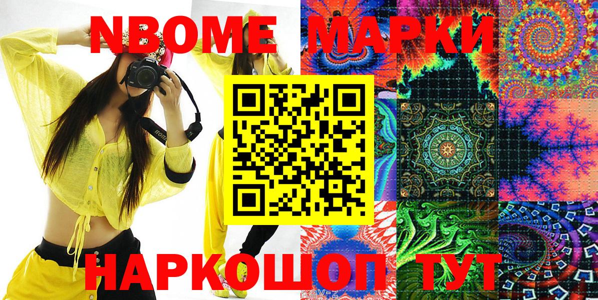Мяу-Мяу  Ржев  МАРИХУАНА  APVP  COCAIN  Хэш  Ешки  Вход с VPN  Бошки Шишки 