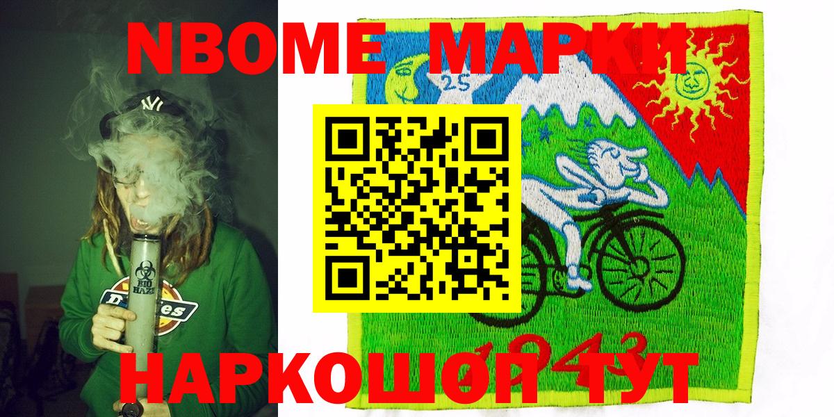 Ржев  MDMA  COCAIN  Вход с VPN  МЕФ   ЭКСТАЗИ  Каннабис  Гашиш 