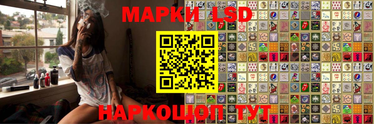 Марки N-bome 1500мкг  Вход с VPN  Ржев  Марки N-bome 1500мкг 