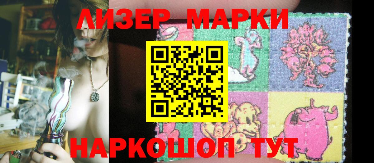 наркошоп  Ржев  Марки NBOMe 1500мкг 