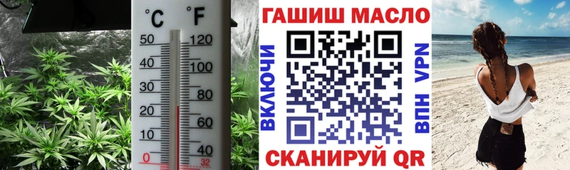 ТГК вейп с тгк  Ржев 