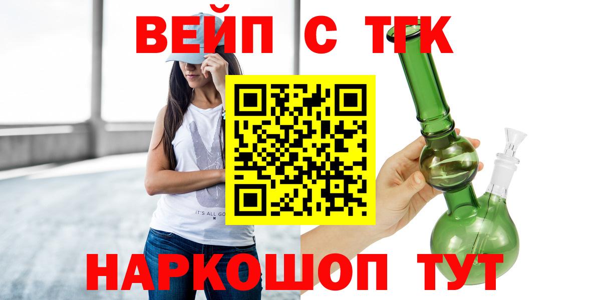 ТГК THC oil  Ржев  ТГК вейп с тгк 