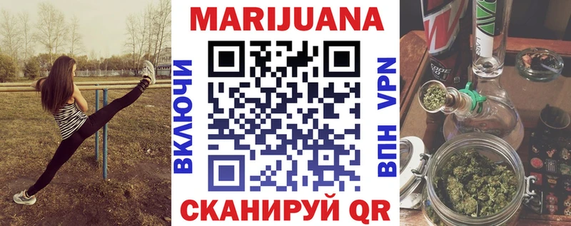 магазин продажи   Ржев  Шишки марихуана LSD WEED 