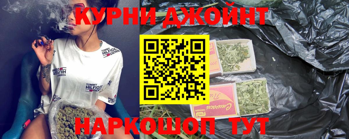 МАРИХУАНА SATIVA & INDICA  Вход с VPN  Канабис Bruce Banner  Шишки марихуана планчик  Ржев  Канабис Bruce Banner 